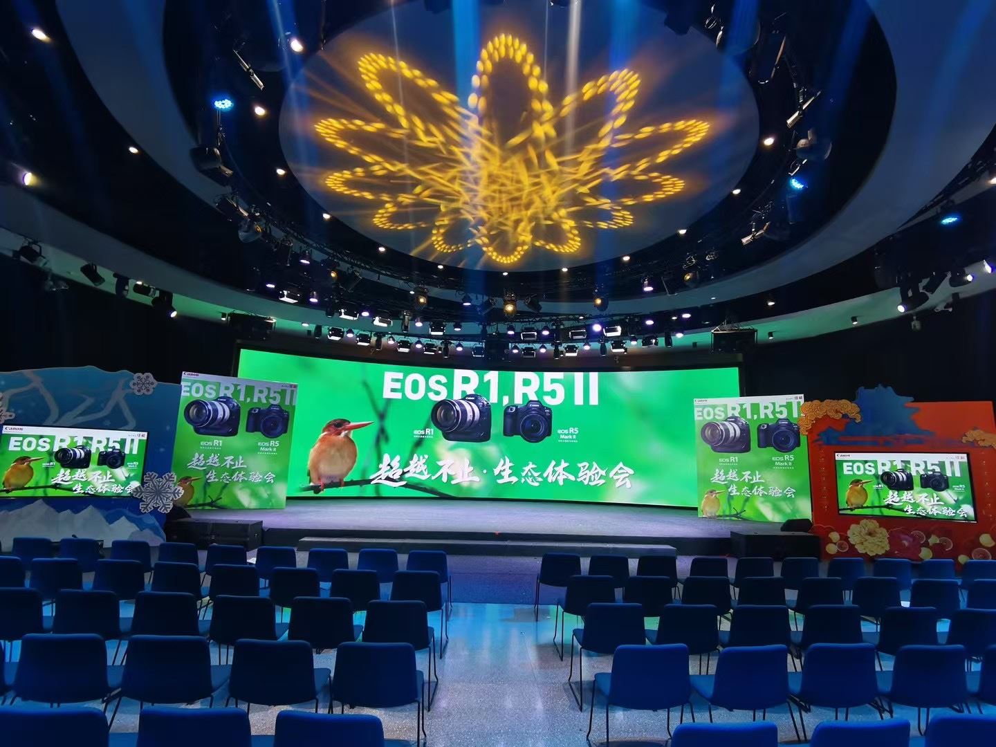 交流会、发布会等知名活动案例汇总二 交流会、发布会等知名活动案例汇总二